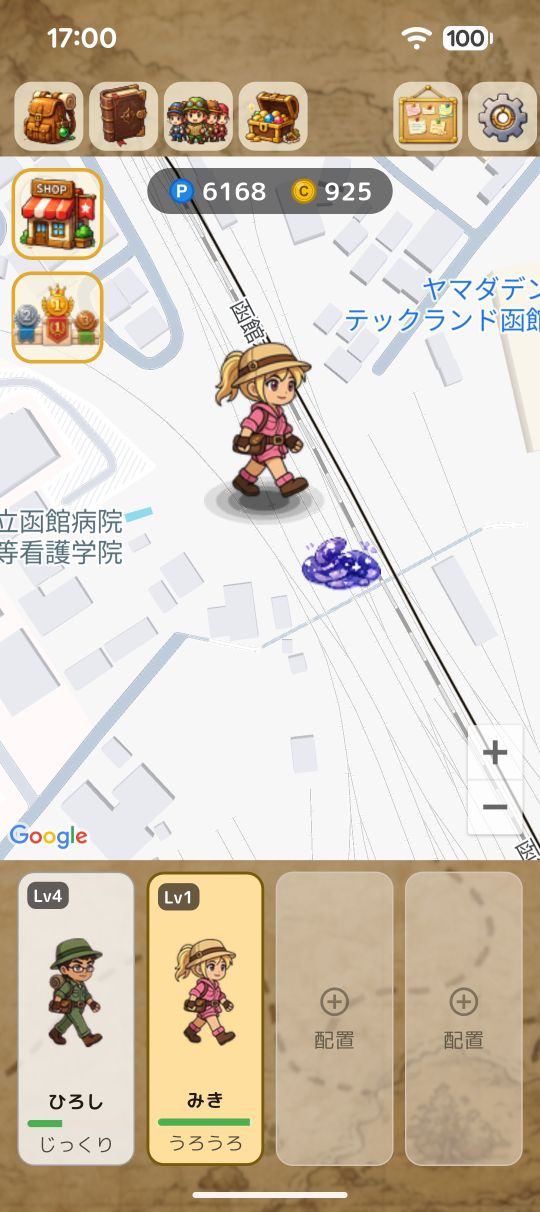メイン画面